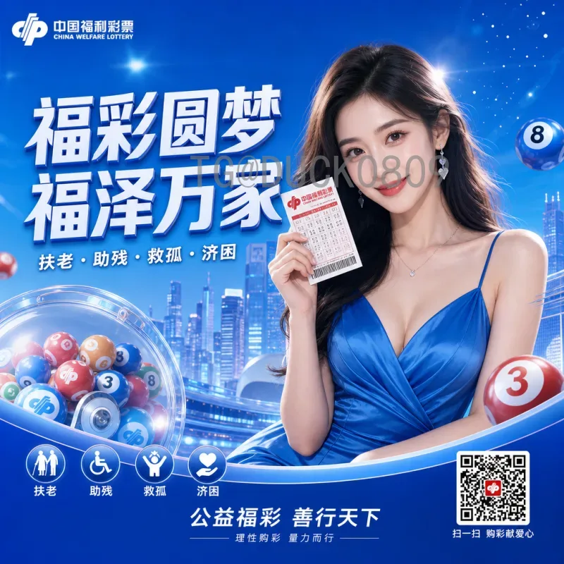 详细2026世界杯淘汰赛赛程安排：从48强到冠军的全景指南