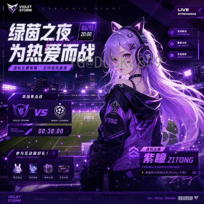 FIFA世界杯赛事分析深度：从历史格局到现代战术的全景解读